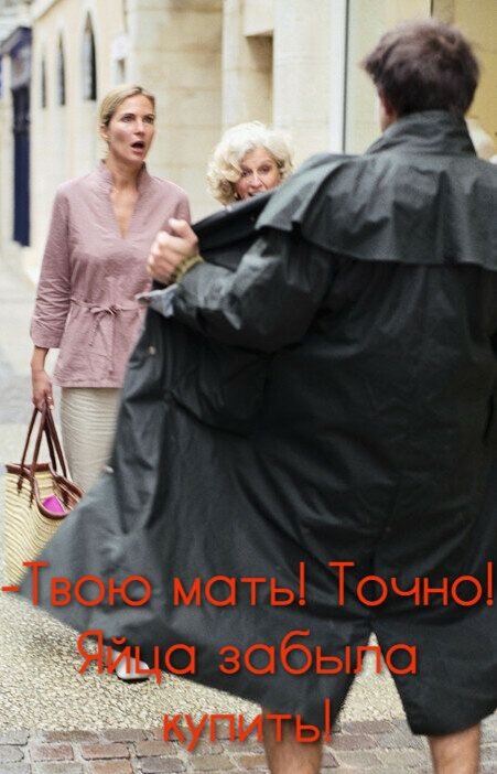 Авторский мем.