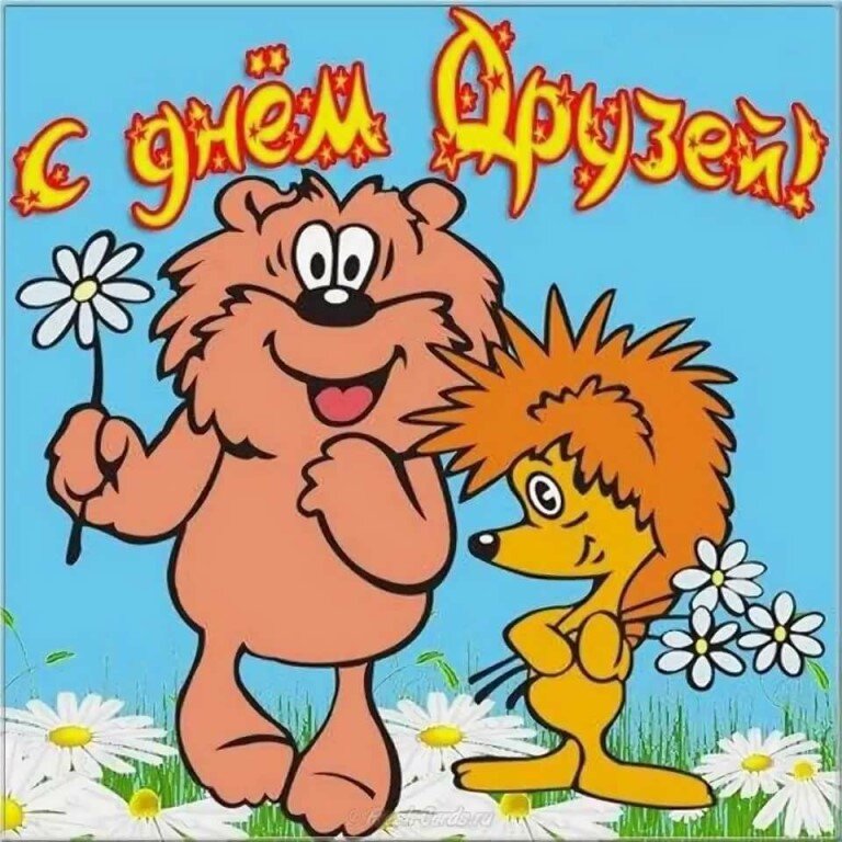 из свободного источника