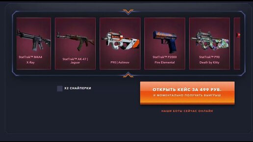 Симулятор кейсов кс го. Инвентарь с кейсами в кс го. Гамма кейс 2 кс го. Кейс гамма кейс. Открытый кейс.