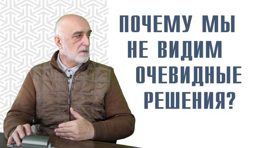 у тебя прекрасные глаза. ты не видишь очевидного. увидеть очевидное. цитаты о мясе великих людей. прикольные высказывания о любви.