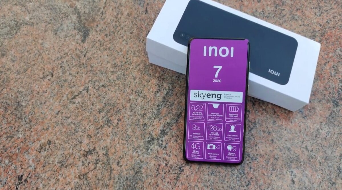 Скриншот с видео канала AndroidMir