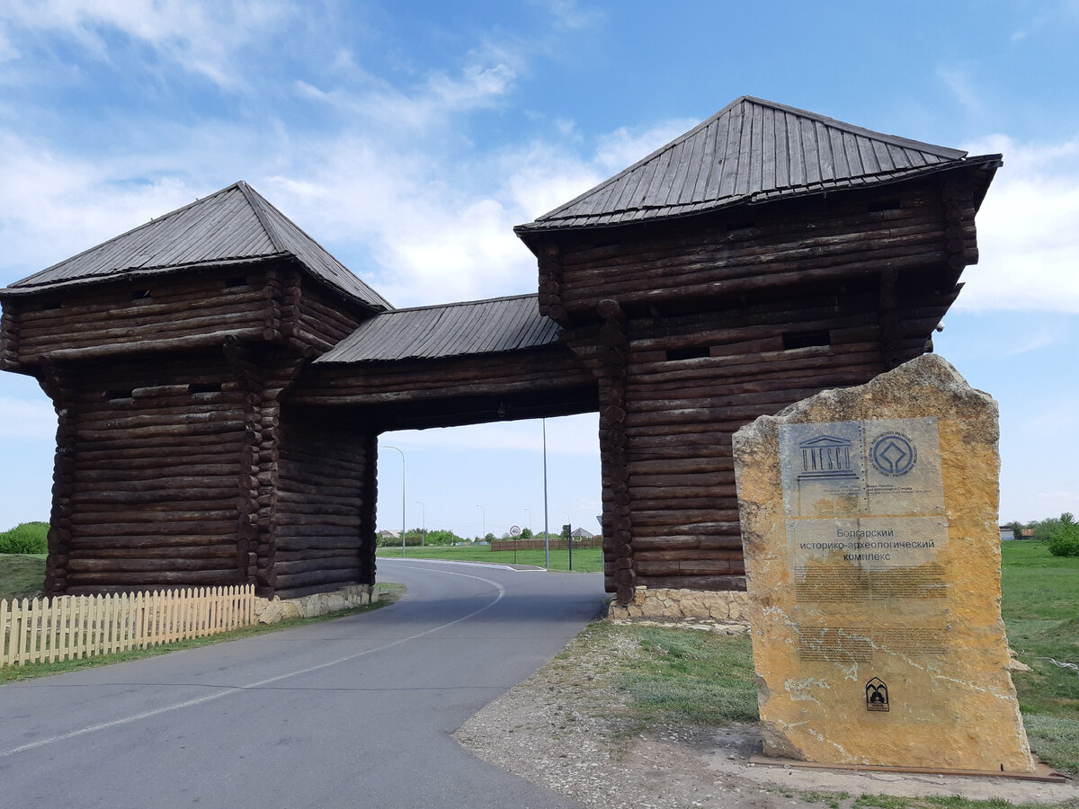 Западные ворота