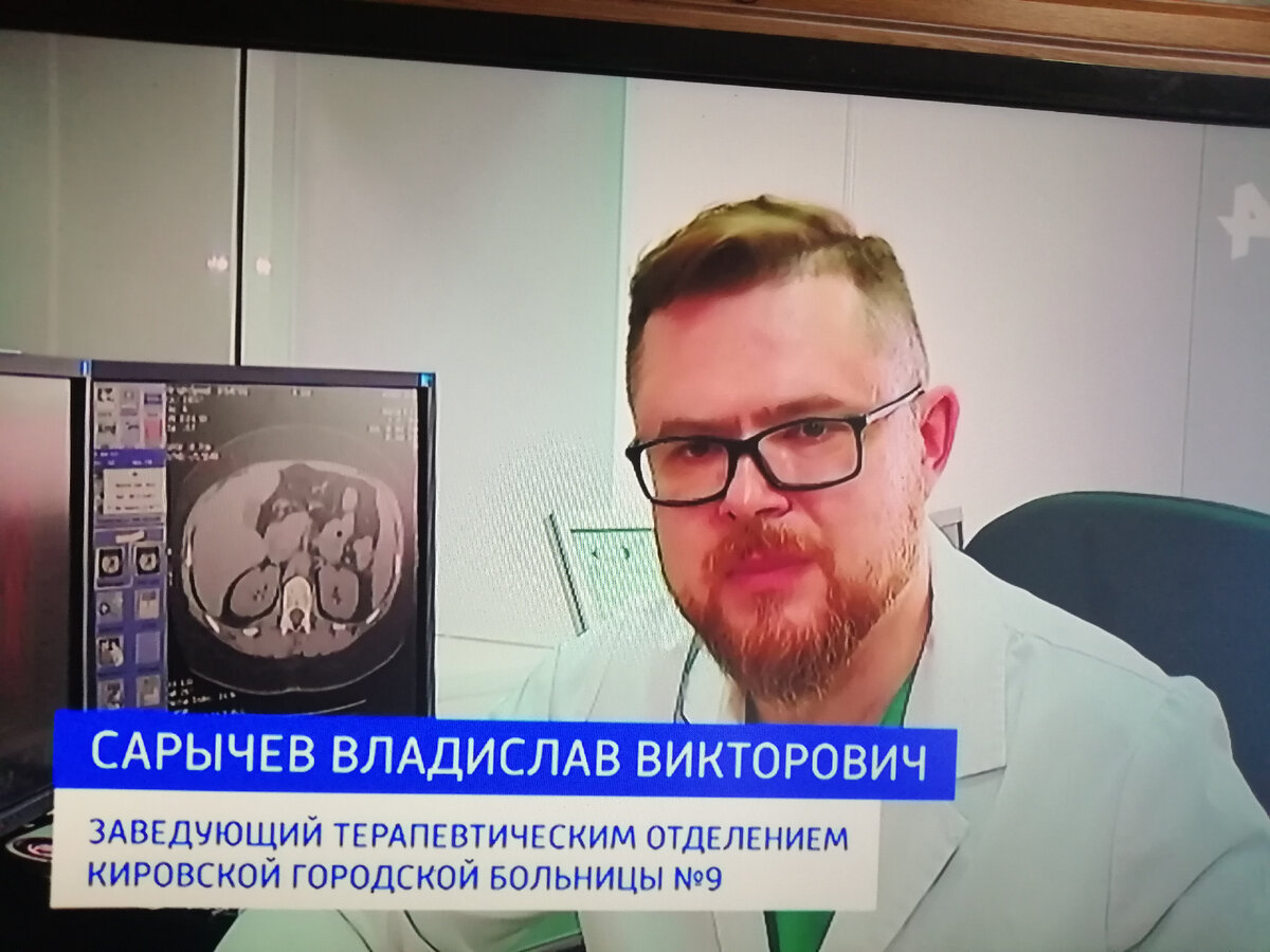 Фото из рекламы по вакцинированию населения по ТВ