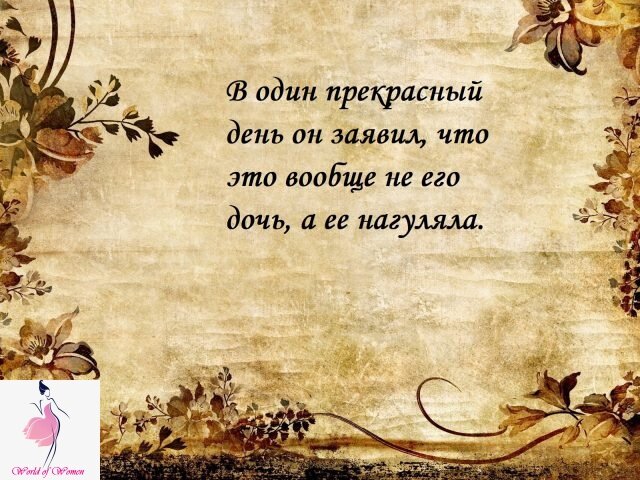 Фото с сайта https://worldofwomen.club/