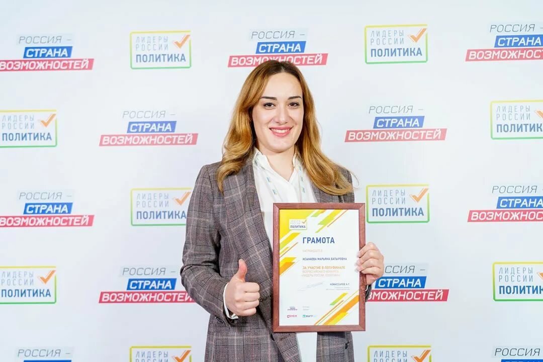 Марьяна Ксанаева