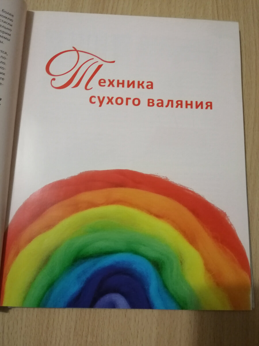 -2-3