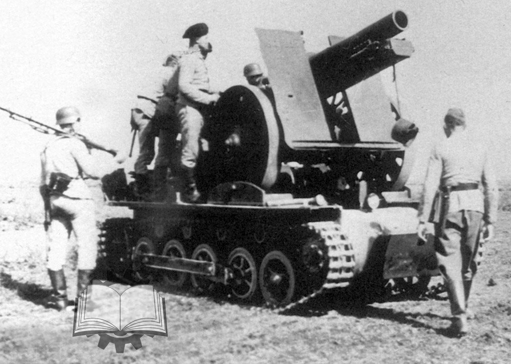 15 cm sIG 33 (mot S) auf Pz.Kpfw.I Ausf.B без орудийного щита. Видно, как спереди крепилось орудие.