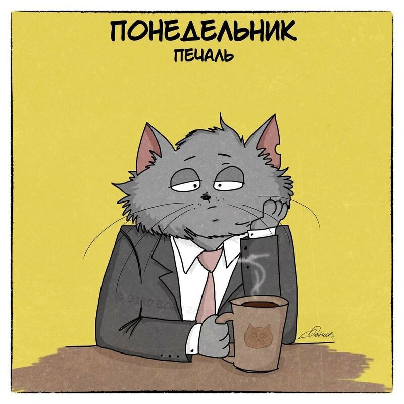 Короткая рабочая неделя картинки прикольные