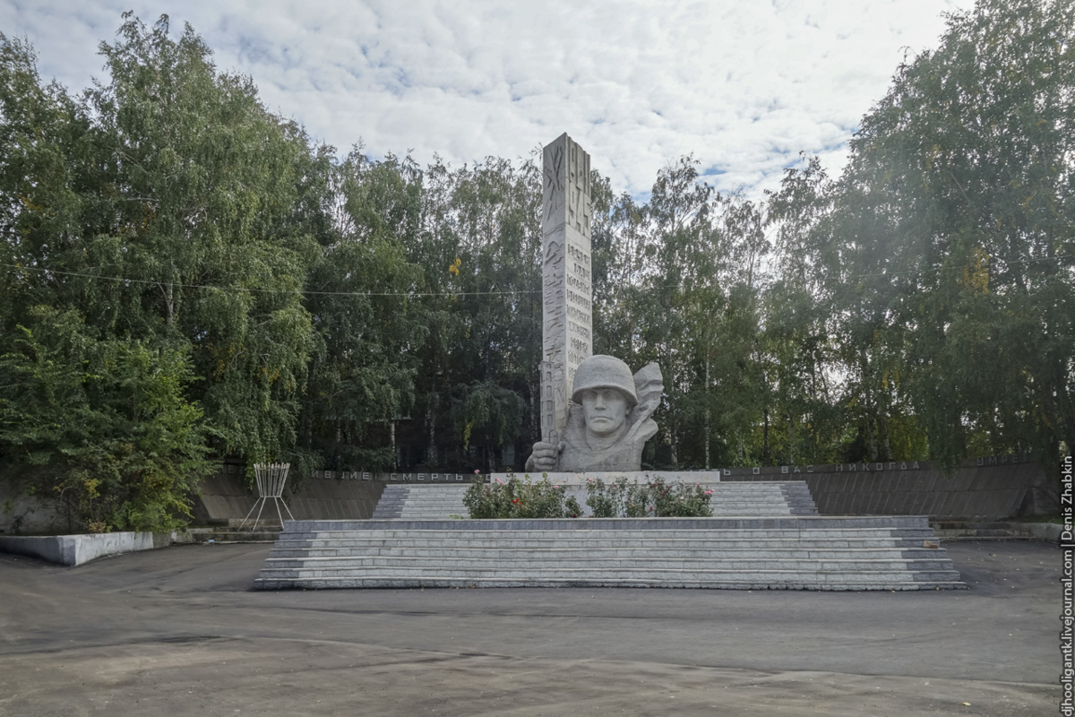 Посёлок Лысые Горы - центр Лысогорского района Саратовской области.-7