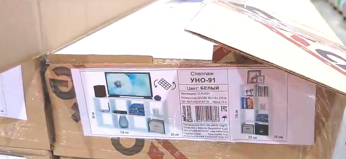 Из личного архива 