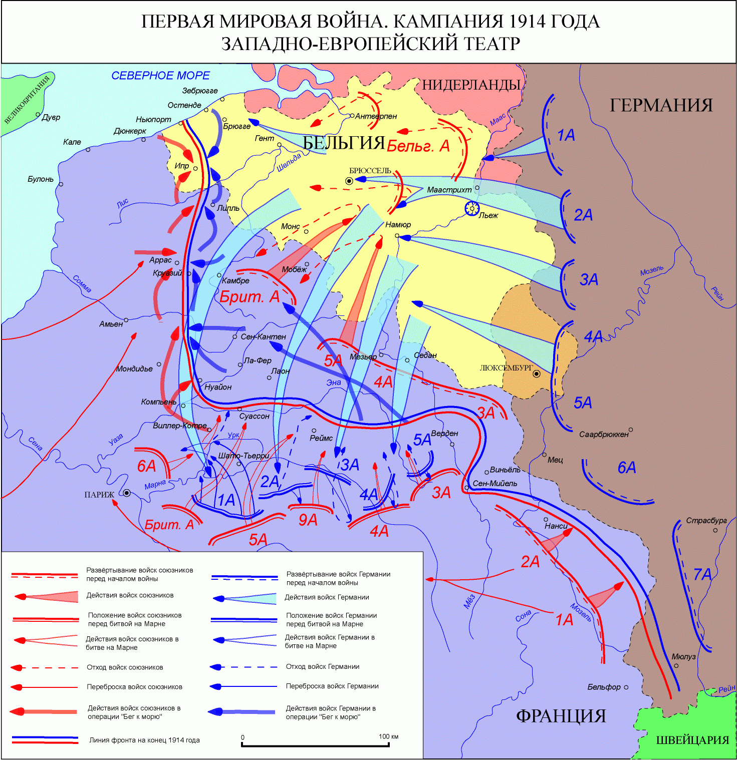 Вот карта западного фронта ПМВ, здесь можно увидеть реку Сомма, Город Верден и Седан и прочие места большого кровопролития.