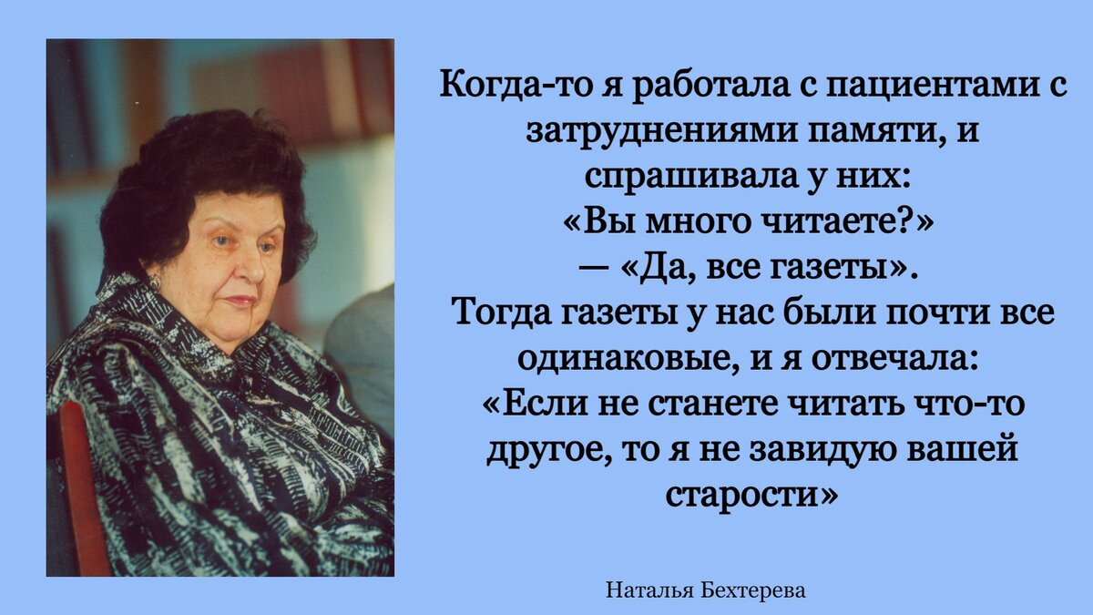 Умные живут долго читать книгу. Умные живут долго читать книгу