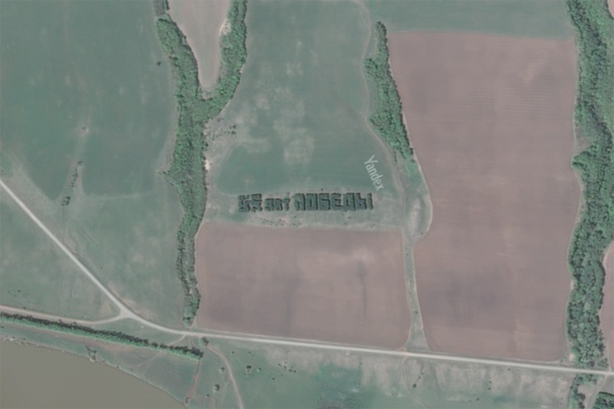 Яндекс.Карты: 55.368833, 55.349196