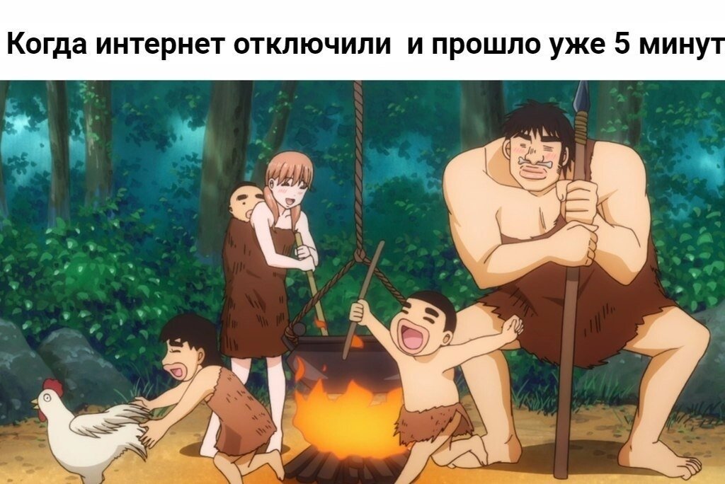 пацаны и аниме