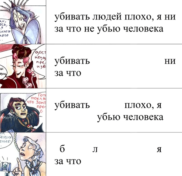 13 карт сколько. Не 13 карт. 13 Карт меме. 13 Карт тесты. Не 13 карт комикс.