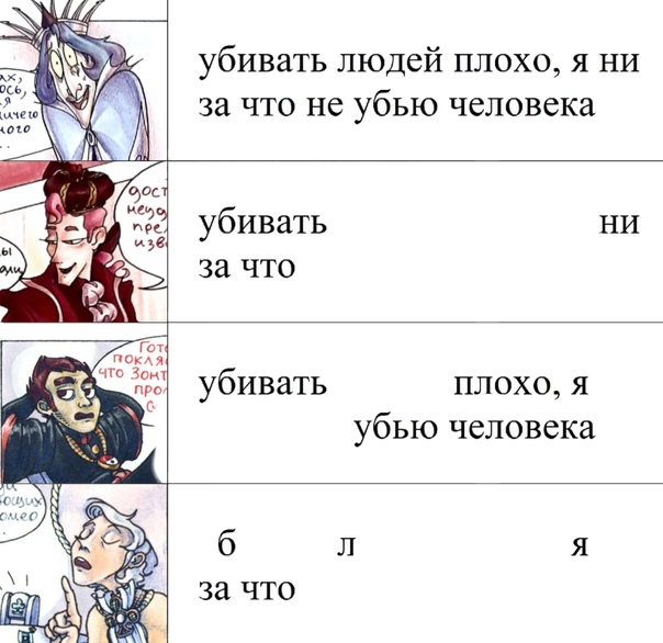 Сколько лет картам. Не 13 карт. 13 Карт меме. 13 Карт тесты. Не 13 карт комикс.