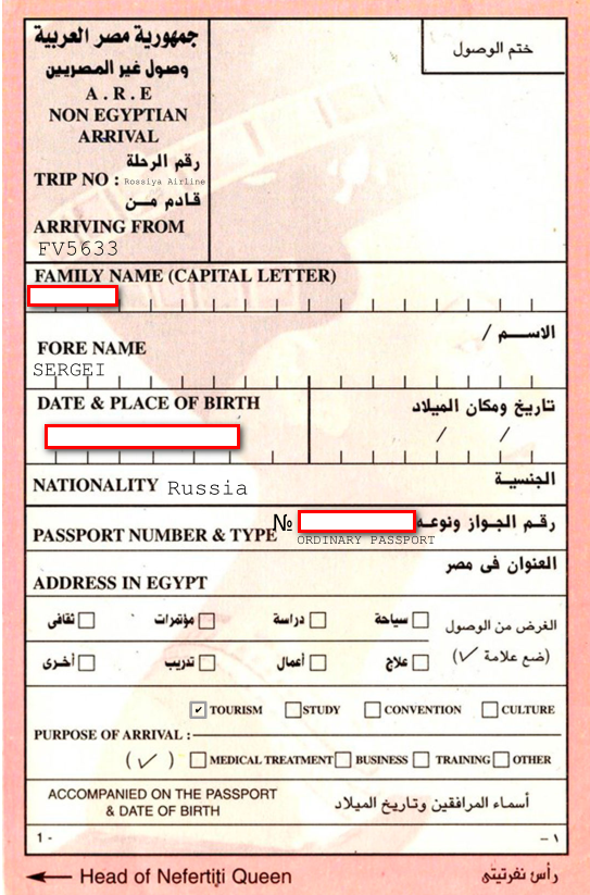 Никаких распечаток на листе А4!