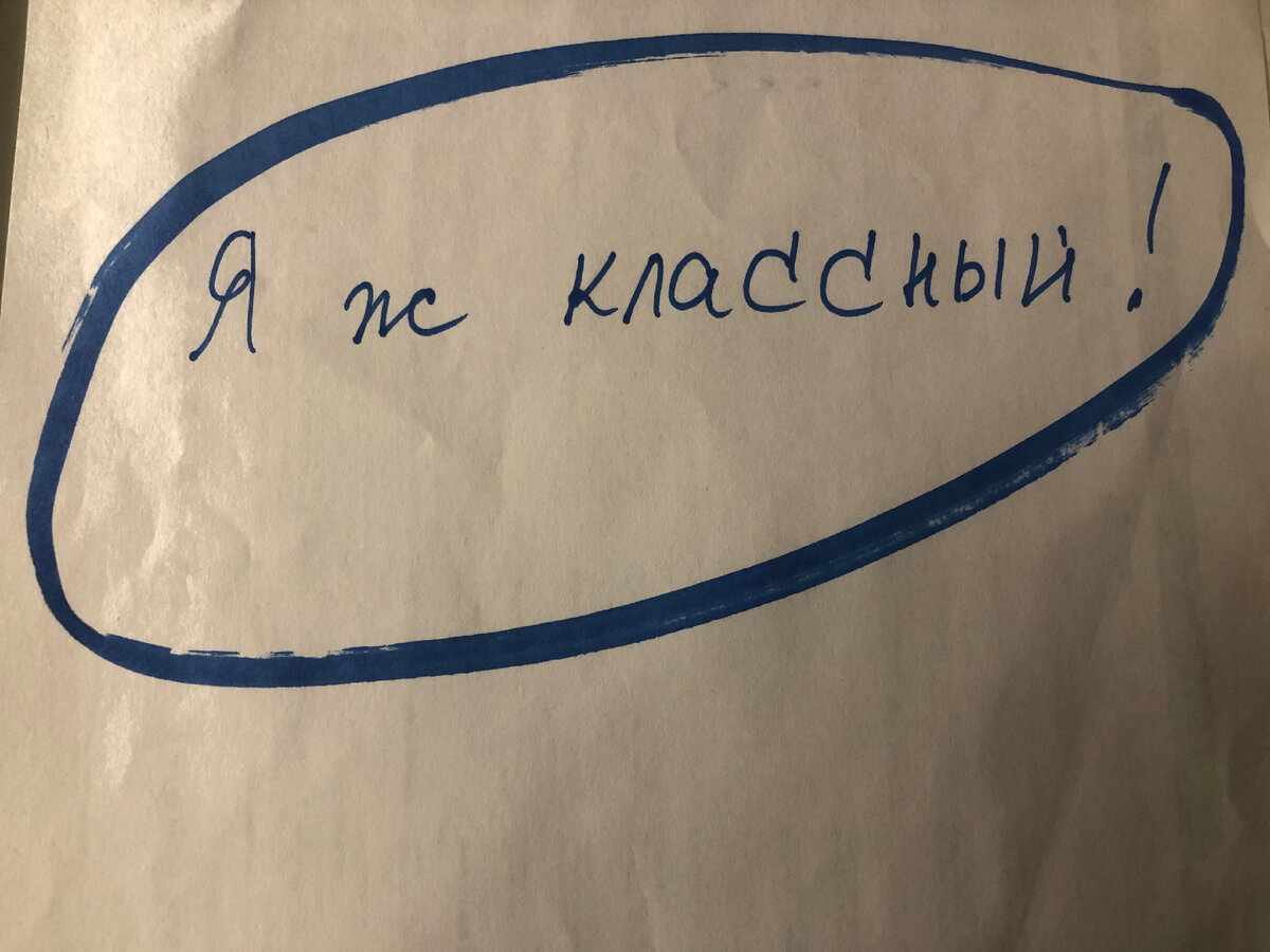 Ну правда…