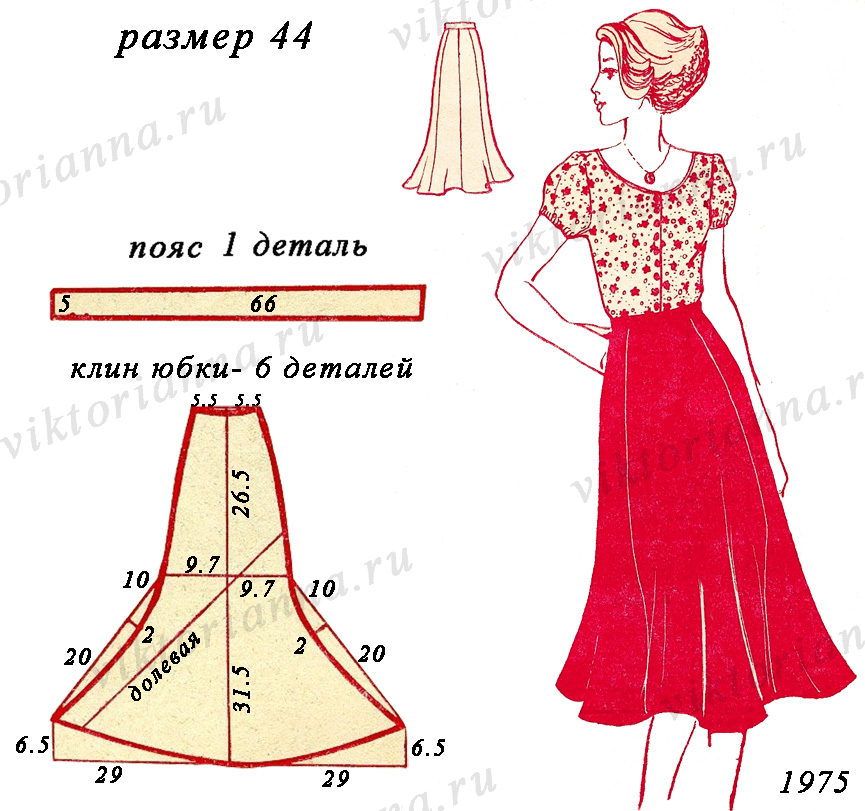 Юбка, выкройка Grasser №676