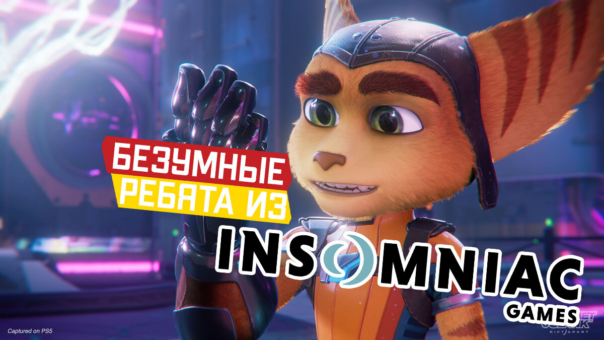 Авторский коллаж на основе скриншота из игры