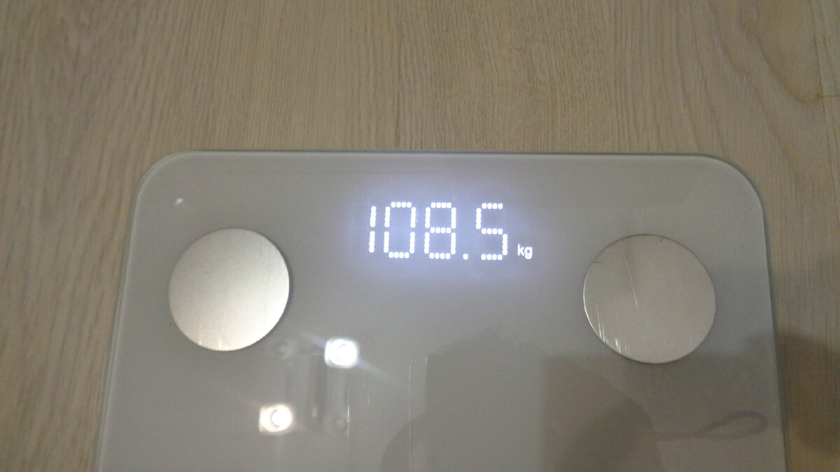 взвешивание 12.12.21 г