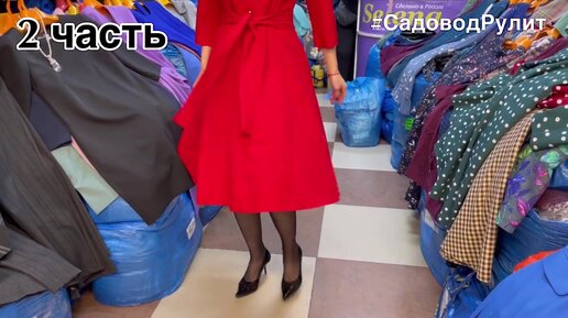 Садовод Марина Белорусские Платья фото 13