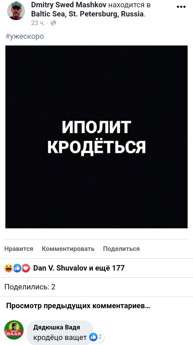 -2