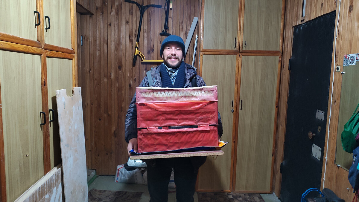 Я, довольный от подарочка