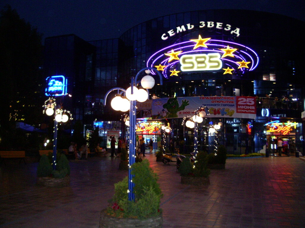Единственный тогда в Краснодаре крупный торгово-развлекательный комплекс. Красная площадь уже была, но лишь в виде первой очереди. Да и SBS был одноэтажным. фото автора, 