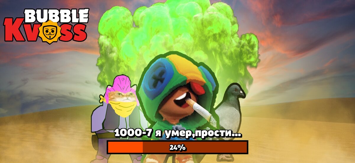 Дед инсайд? 