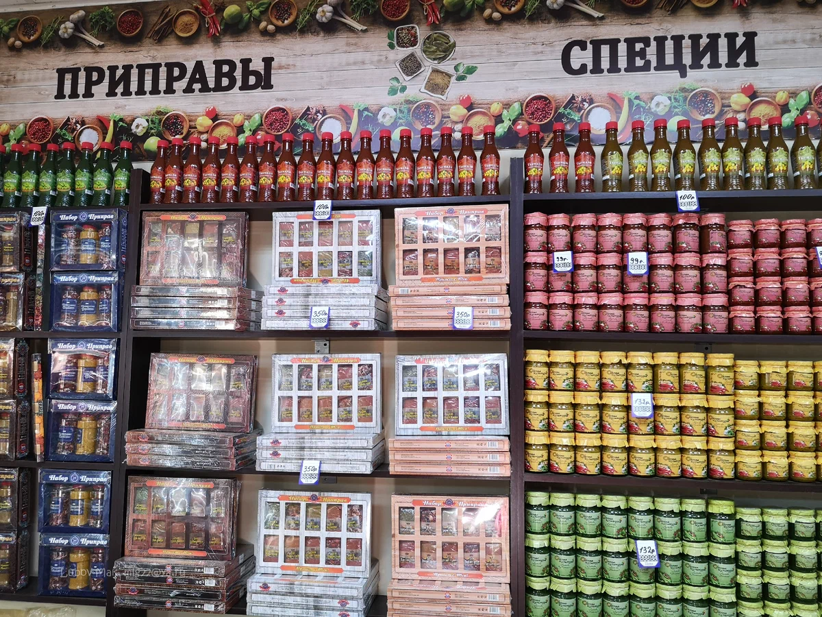 Магазин вкусняшек в Краснодаре, где потратила 1600 рублей на гостинцы