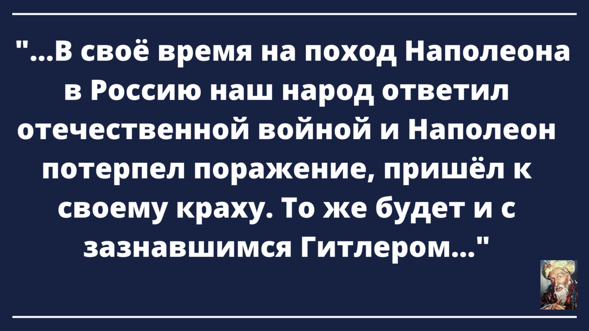 Тест для эрудитов. Сможете ответить на вопросы без ошибок? | Старик  Хоттабыч | Дзен