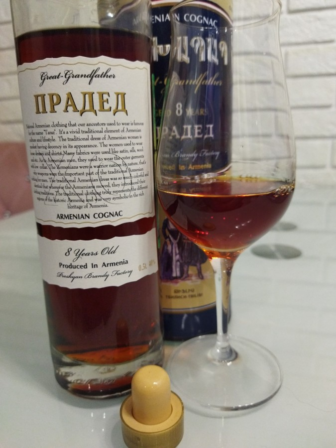 Армянский коньяк Прадед 8 лет за 900 рублей из Глобуса | Cognac (чный ...