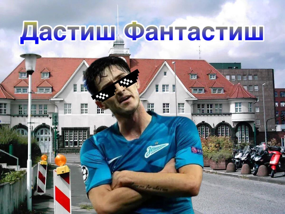 Сердар Азмун 