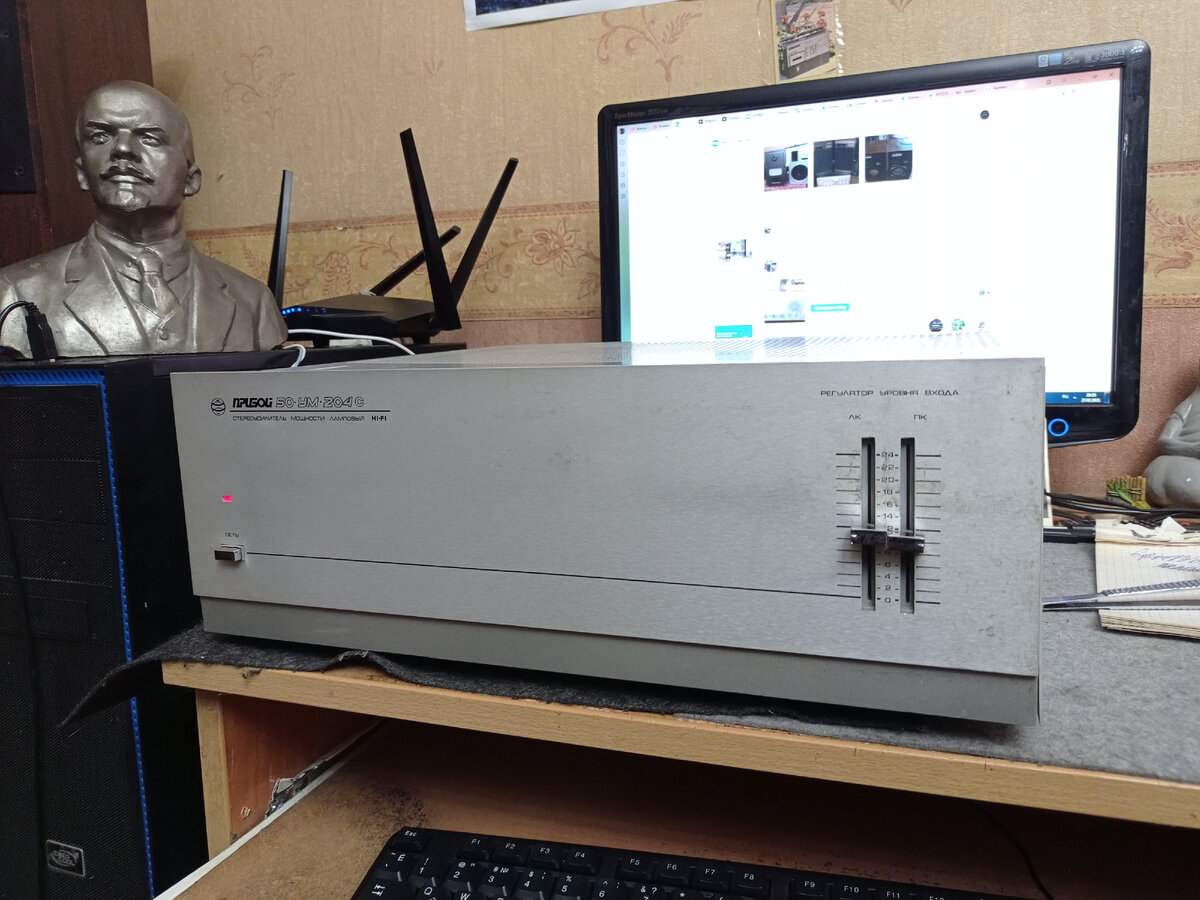 прибой 50ум-204