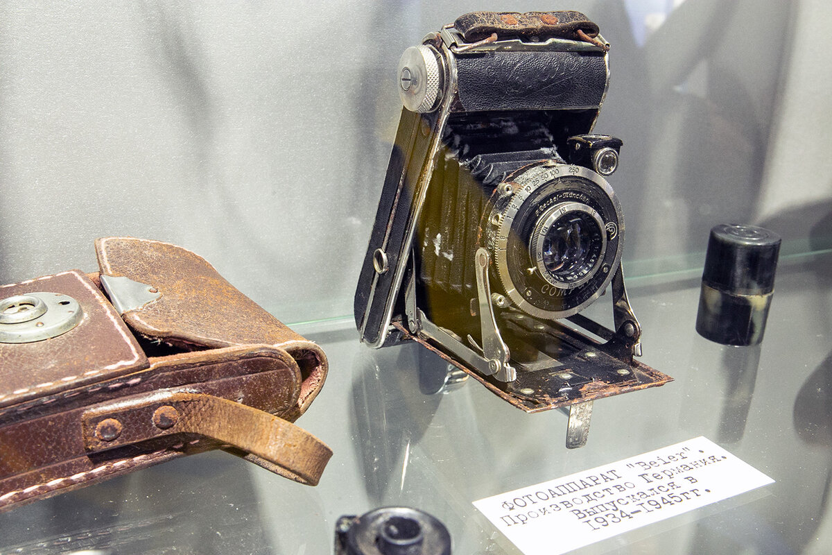 исторический следствие