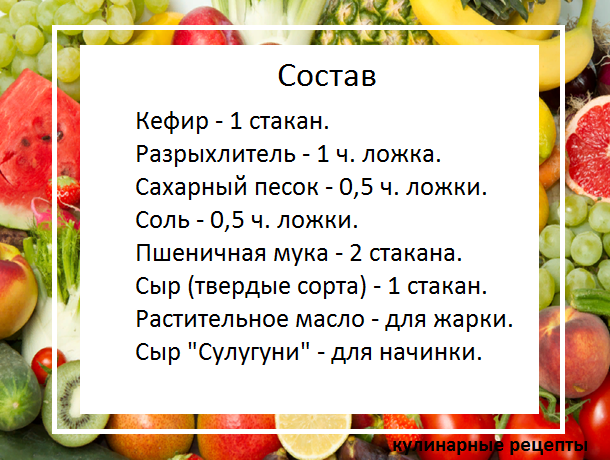 кулинарные рецепты