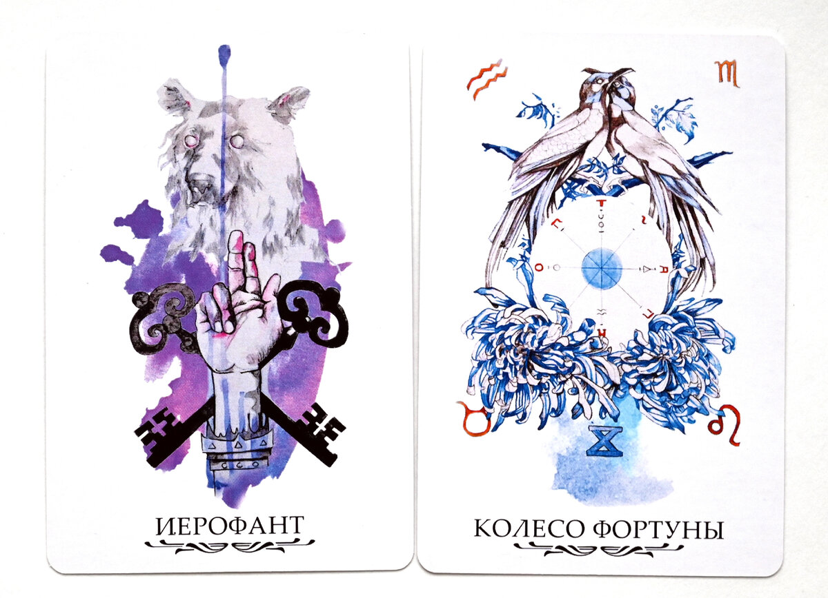 Магия гадания на таро дзен. Таро на заставку. Магия предметы. Пирамида влюбленных таро. Карты таро расклад на любовь.