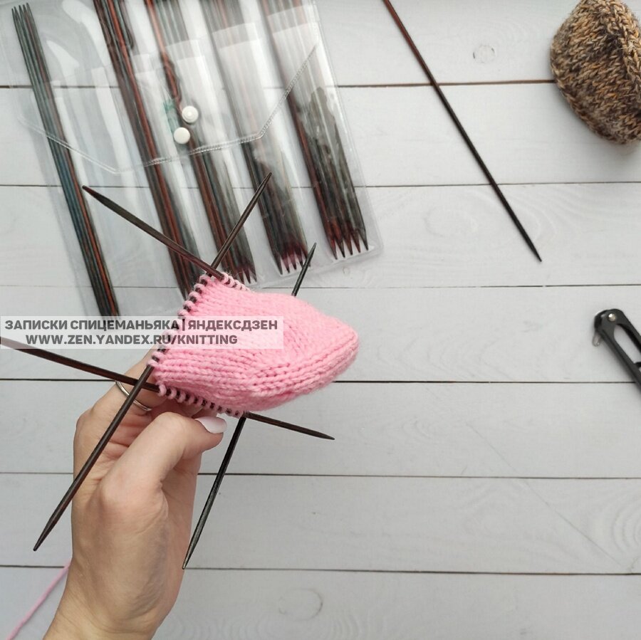 Мысок-ободок вариант широкий. Листайте