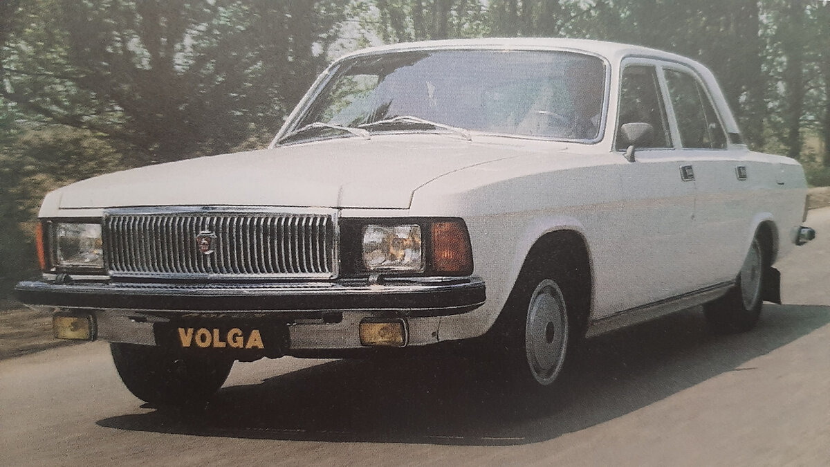 Р“РђР— 3102 РљР“Р‘ РЎРЎРЎР 