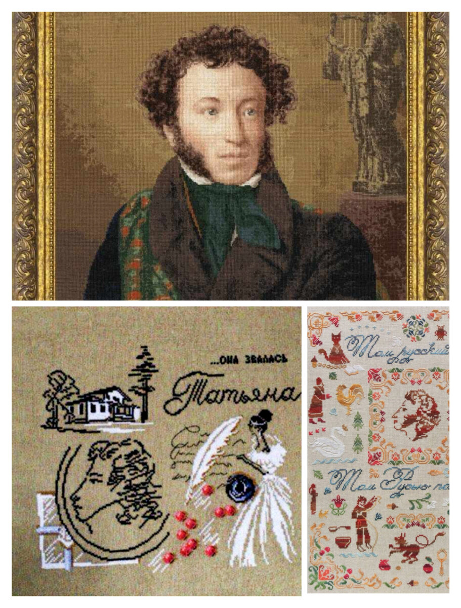 Коллаж автора из фото с сайта stitch.su