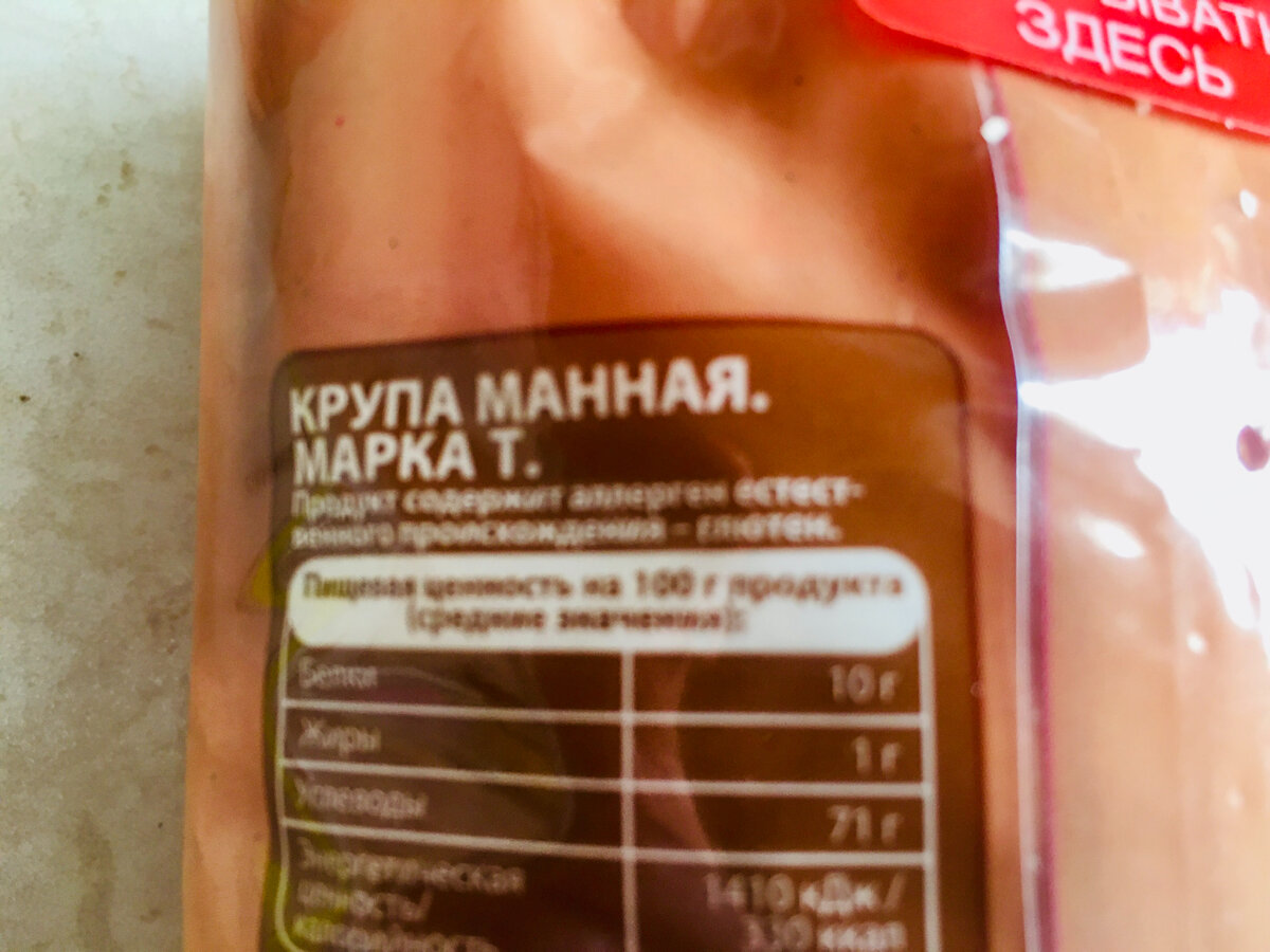Фото: Еда без труда