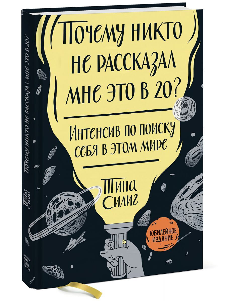 Топ-10 книг по саморазвитию | Мария Галыбина | Дзен