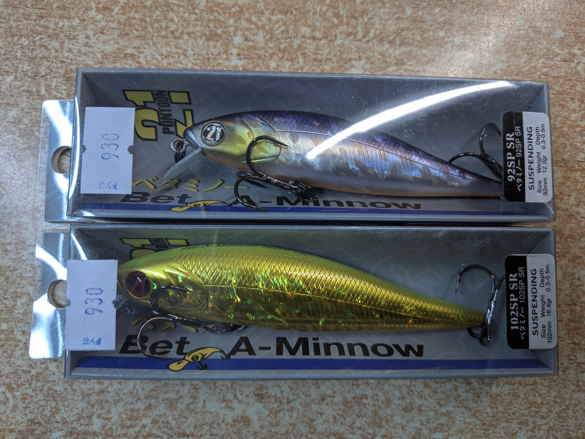 Bet-A-Minnow в размерах 102 и 92