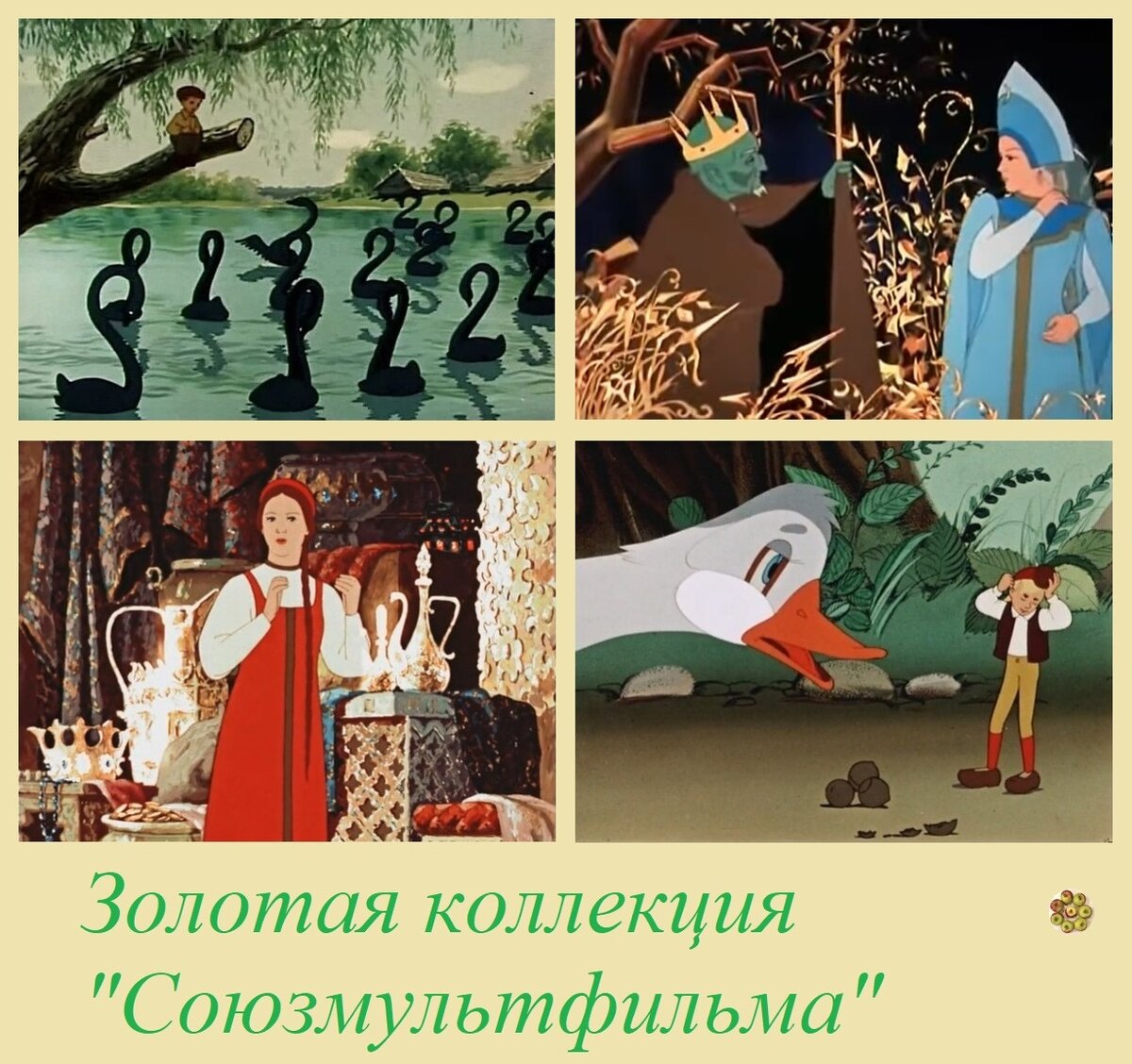 Подсказки