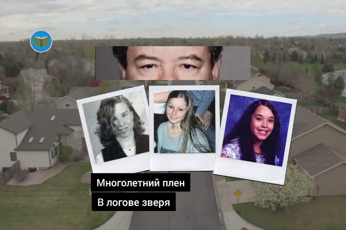 Иллюстрация автора 