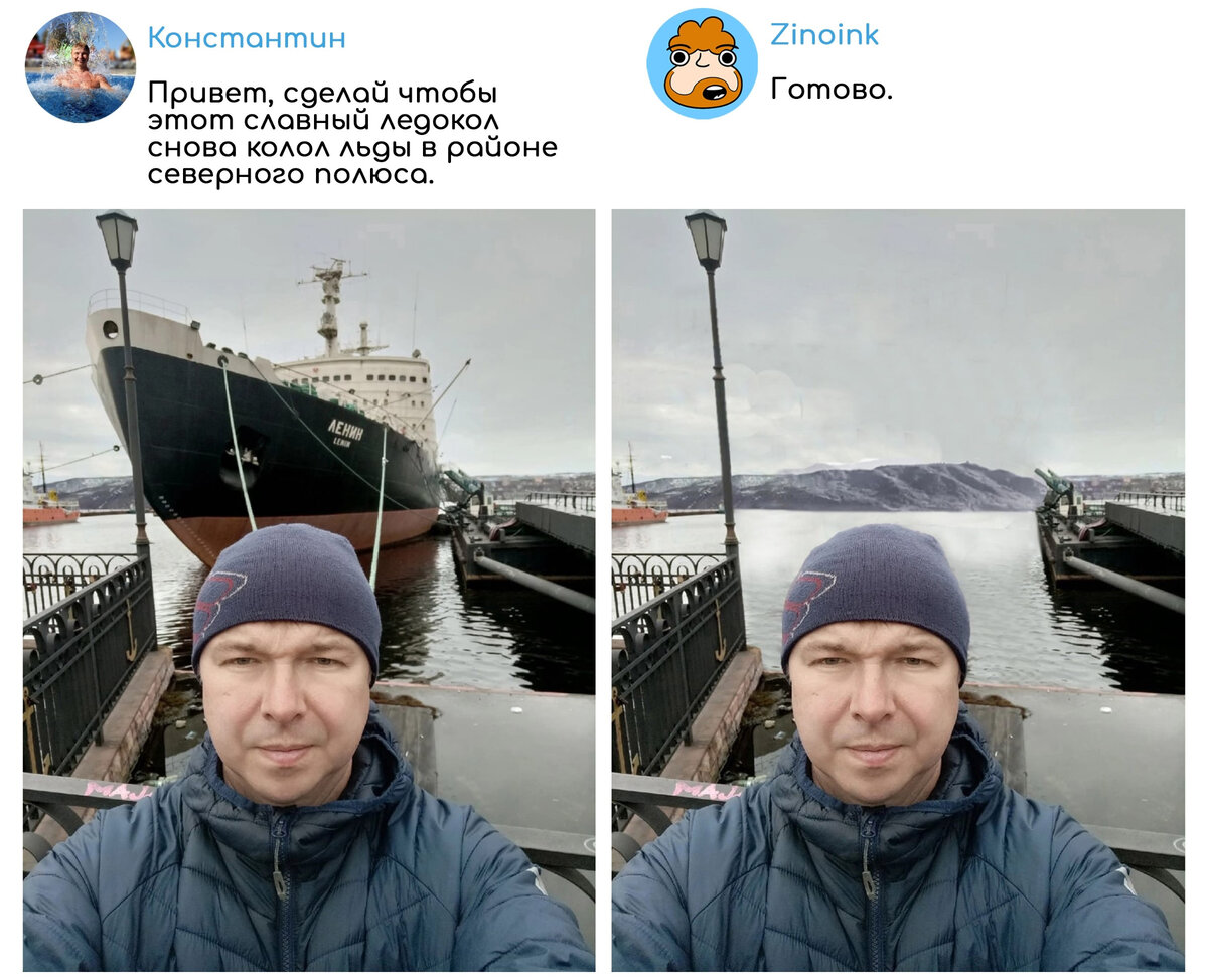 Приложение которое удаляет людей с фотографии