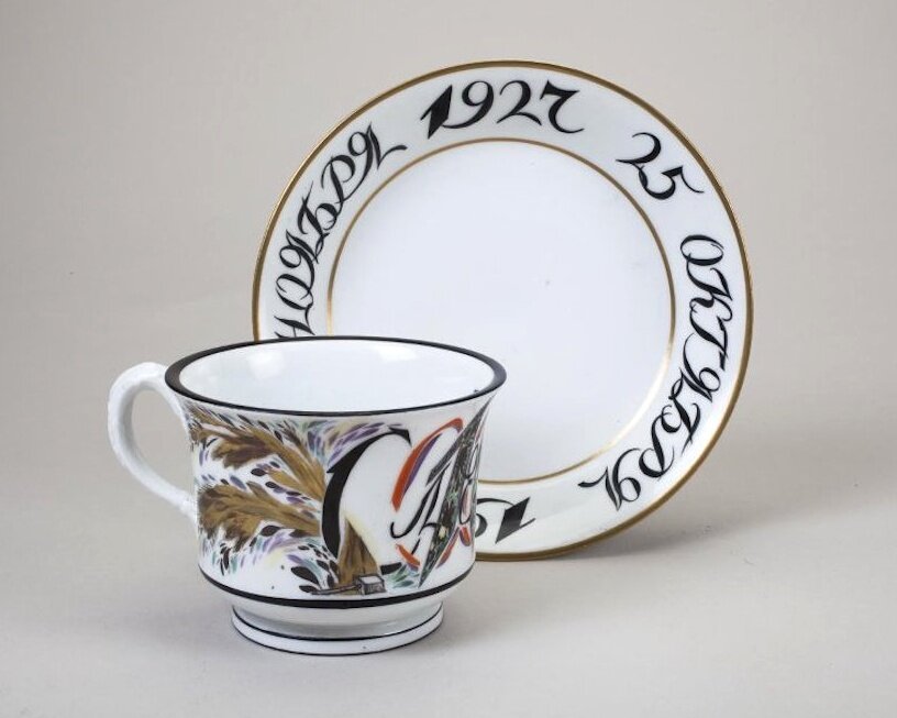    "10  " -   .  1927 ., " ", https://goskatalog.ru/