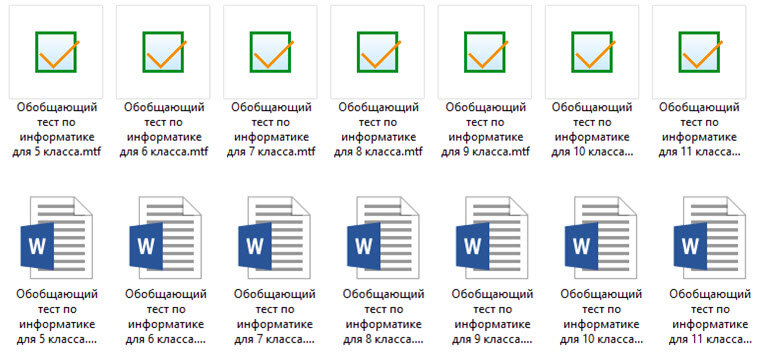 Videouroki tests. Результаты теста обобщенны. Направление тест Информатика. Делать обобобщающий дест.