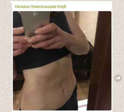 Фото Натальи в завершении проекта, круто, правда?